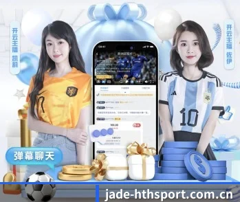 jade-hthsport.com.cn的故事 - 体育资讯内容服务